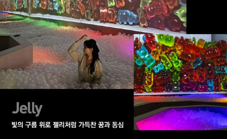 여수 녹테마레
