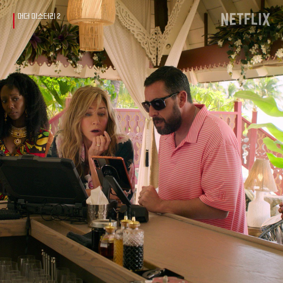 머더 미스터리 2