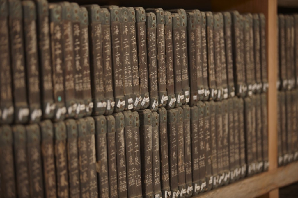 고려 해인사 팔만대장경, 유네스코 세계기록유산 이미지