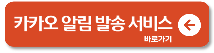 2024 무주 반딧불이 축제 예약방법 카카오톡 주차 서비스 1