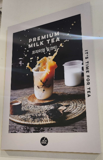 밀크티맛집 더앨리