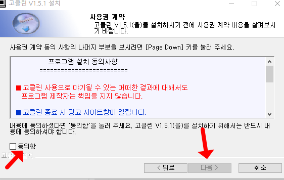 컴퓨터 속도 빠르게 하는법