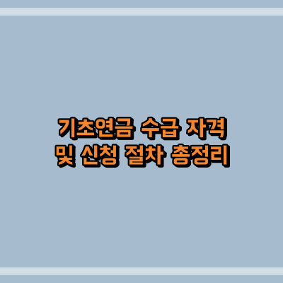 제목 썸네일 이미지
