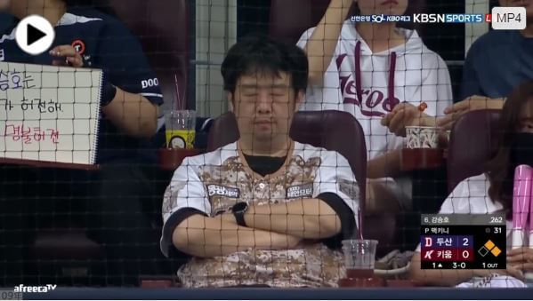 두산키움전 중계