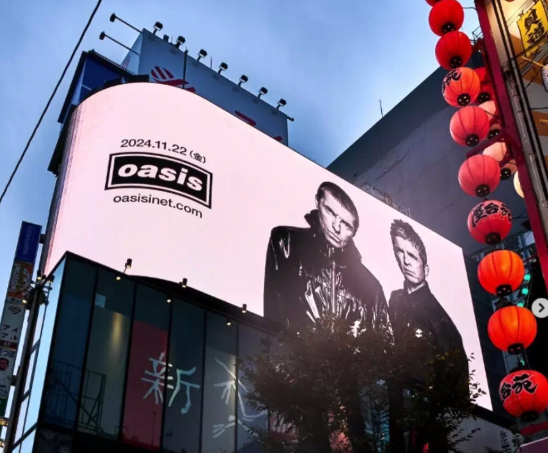 오아시스-내한-티켓팅