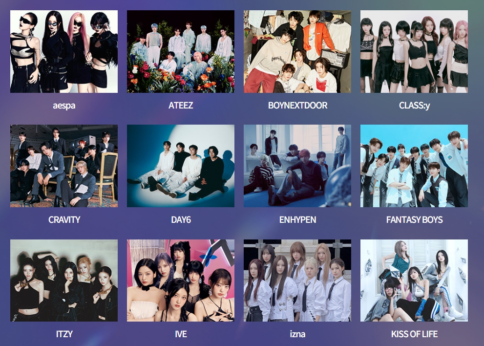 가요대제전 티켓팅