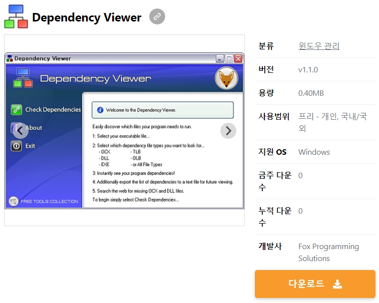 Dependency-Viewer