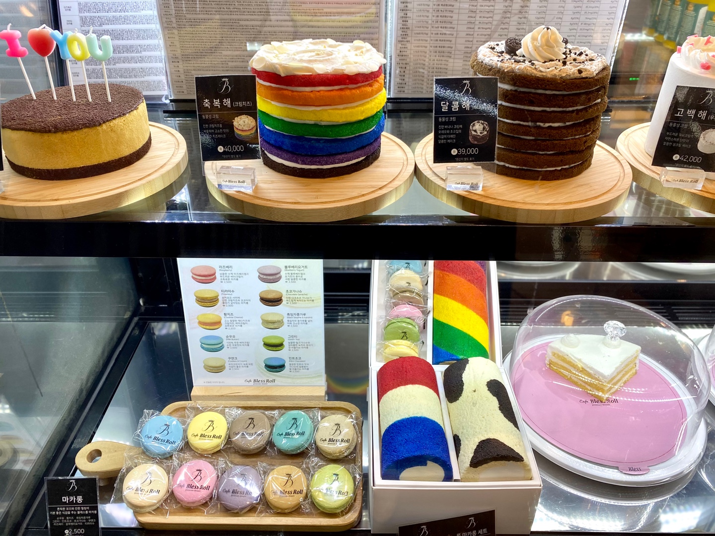 유성-롤케이크-카페블레스롤