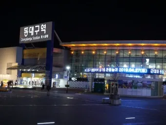 동대구역ktx열차 시간표 예매 및 주차장으로 안내_17