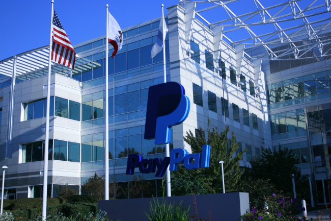 페이팔 사진