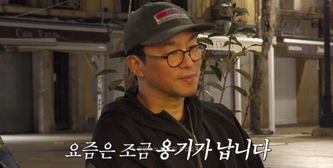 어렸을 때 놀이공원에서 부모님 잃어버렸다는 최강록 썰 | 인스티즈