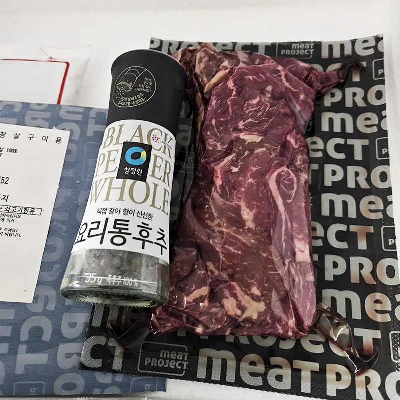 호주청정우-안창살-600g