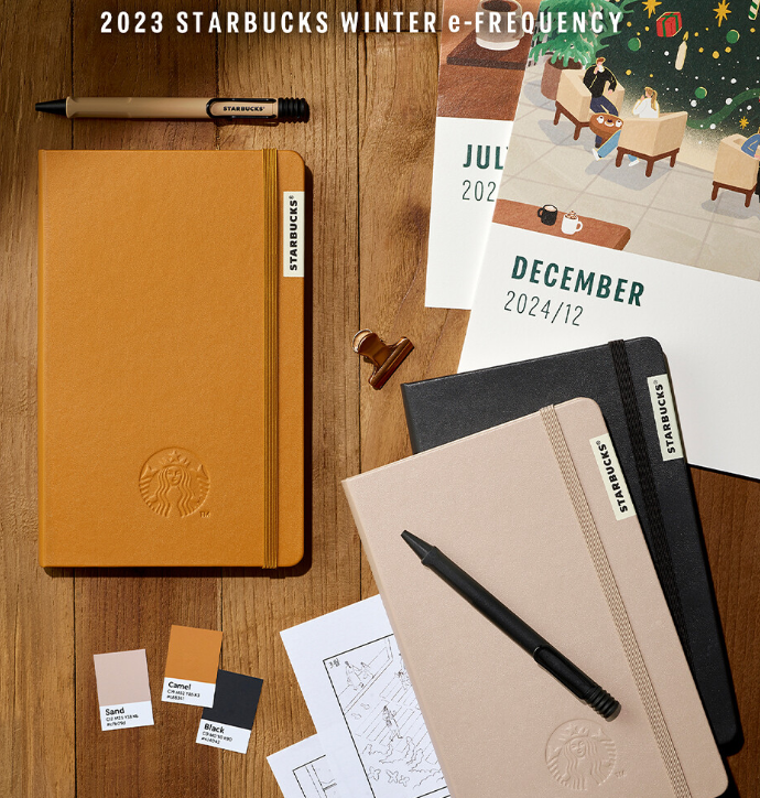 스타벅스-다이어리-카멜