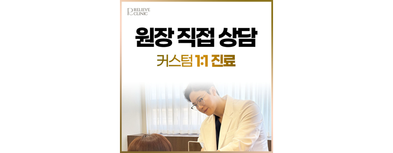 서울 강남구 리프팅 병원