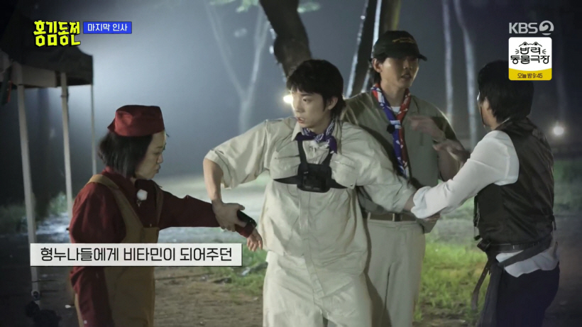 홍김동전-스틸컷6