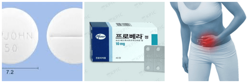 프로베라정, 아랫배 통증 사진