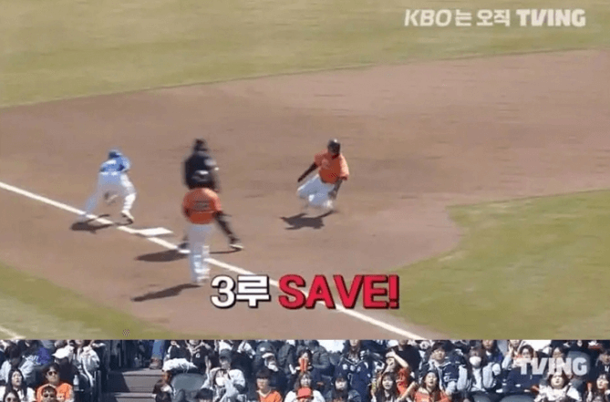 티빙의 프로야구 KBO 리그 유료 중계 실수