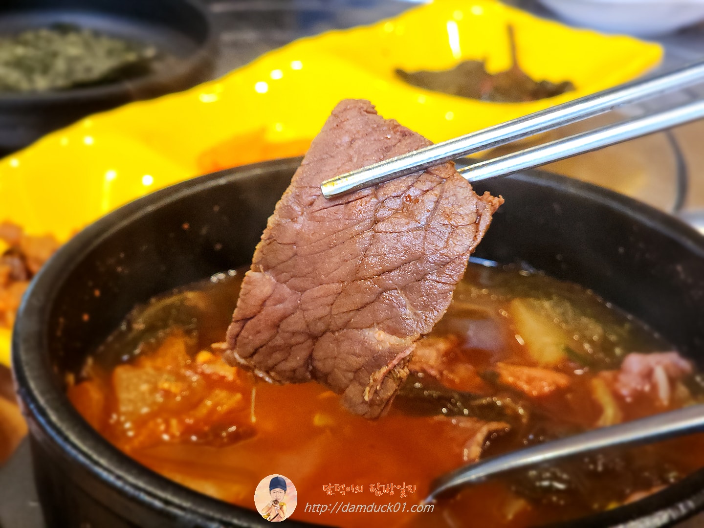 한우 얼큰국밥