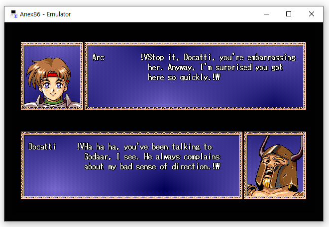 파랜드스토리 2 프롤로그#3