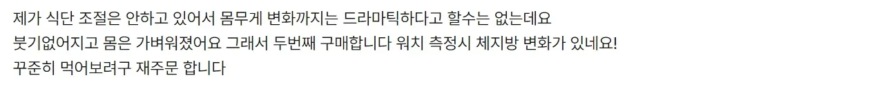 두디트 슬림맘 내돈내산 후기