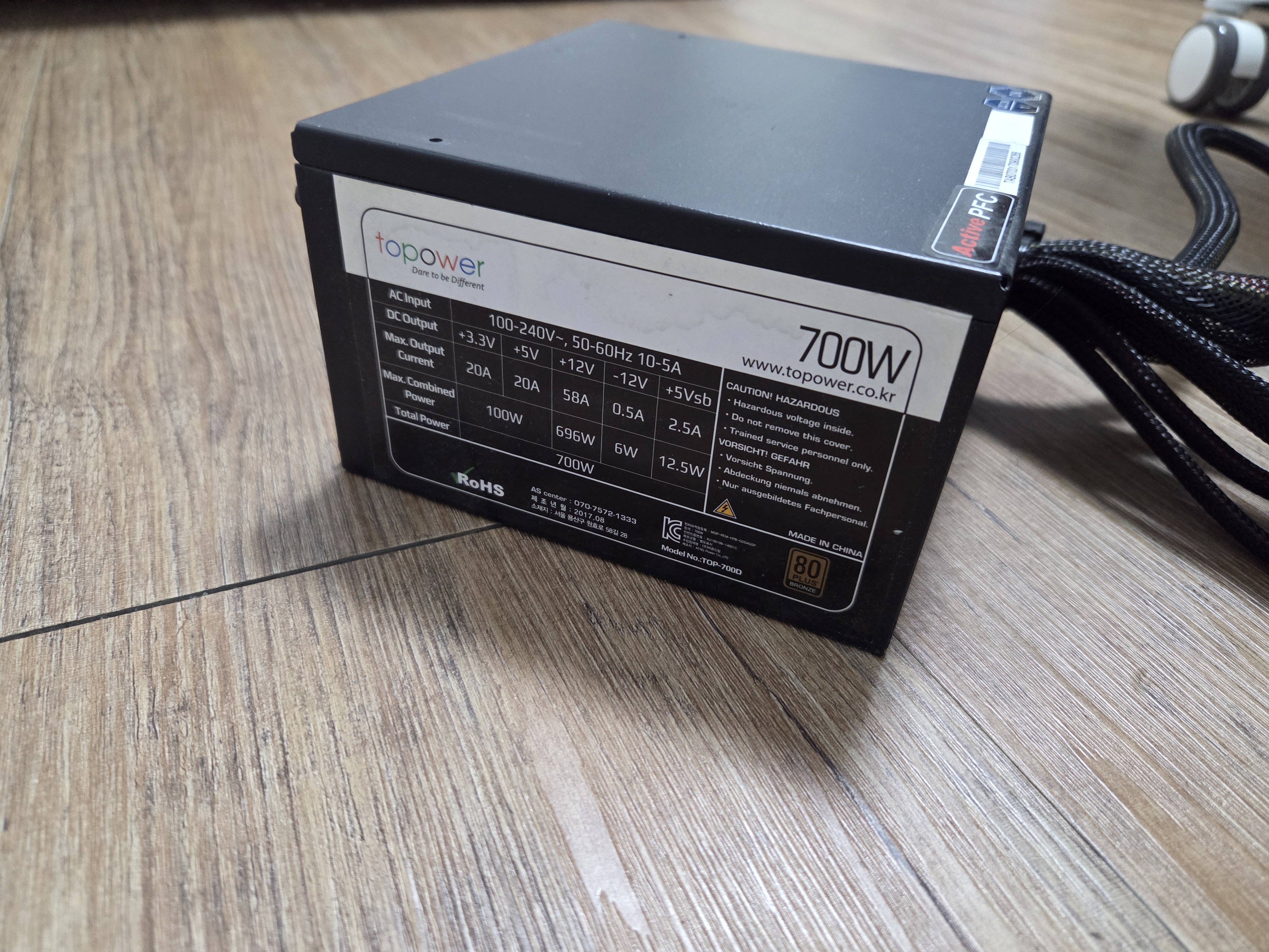 [장비교체] TopPower 700W → 마이크로닉스 Classic II 800W 썸네일