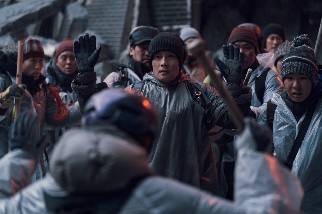 콘크리트 유토피아