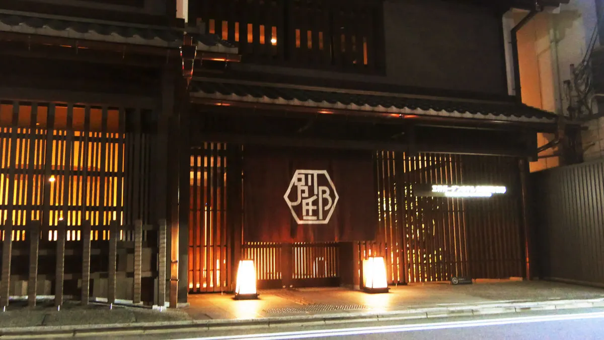 미츠이 가든 호텔 교토 신마치 베테이