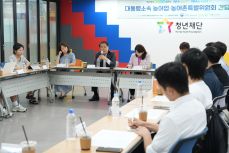 서울시 청년 월세 지원
