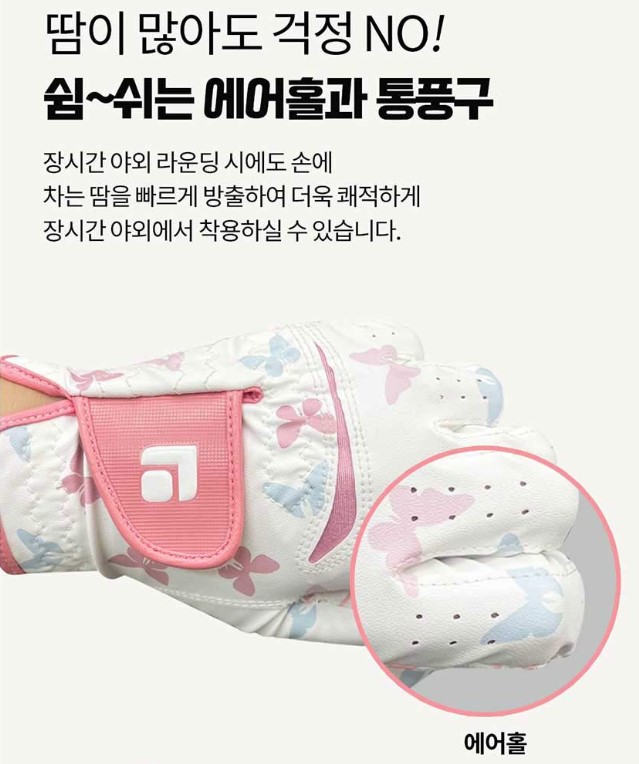 골프장갑 여성골프장갑