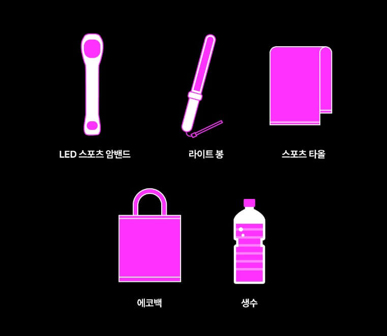 라이트러너 패키지