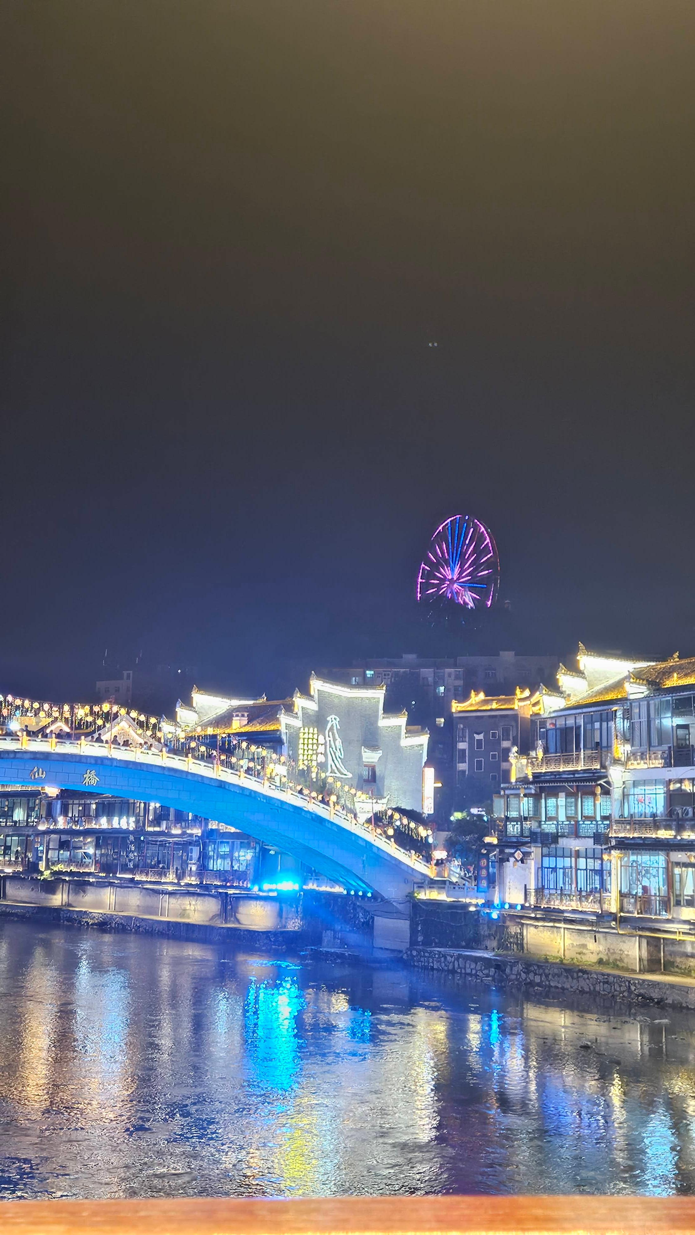 중국 망산 - 유휴가 1