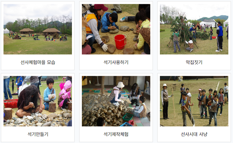[6시 내고향] 연천 음식점&#44; 목궁체험&#44; 시티투어버스&#44; 선사체험마을&#44; 재인폭포 정보