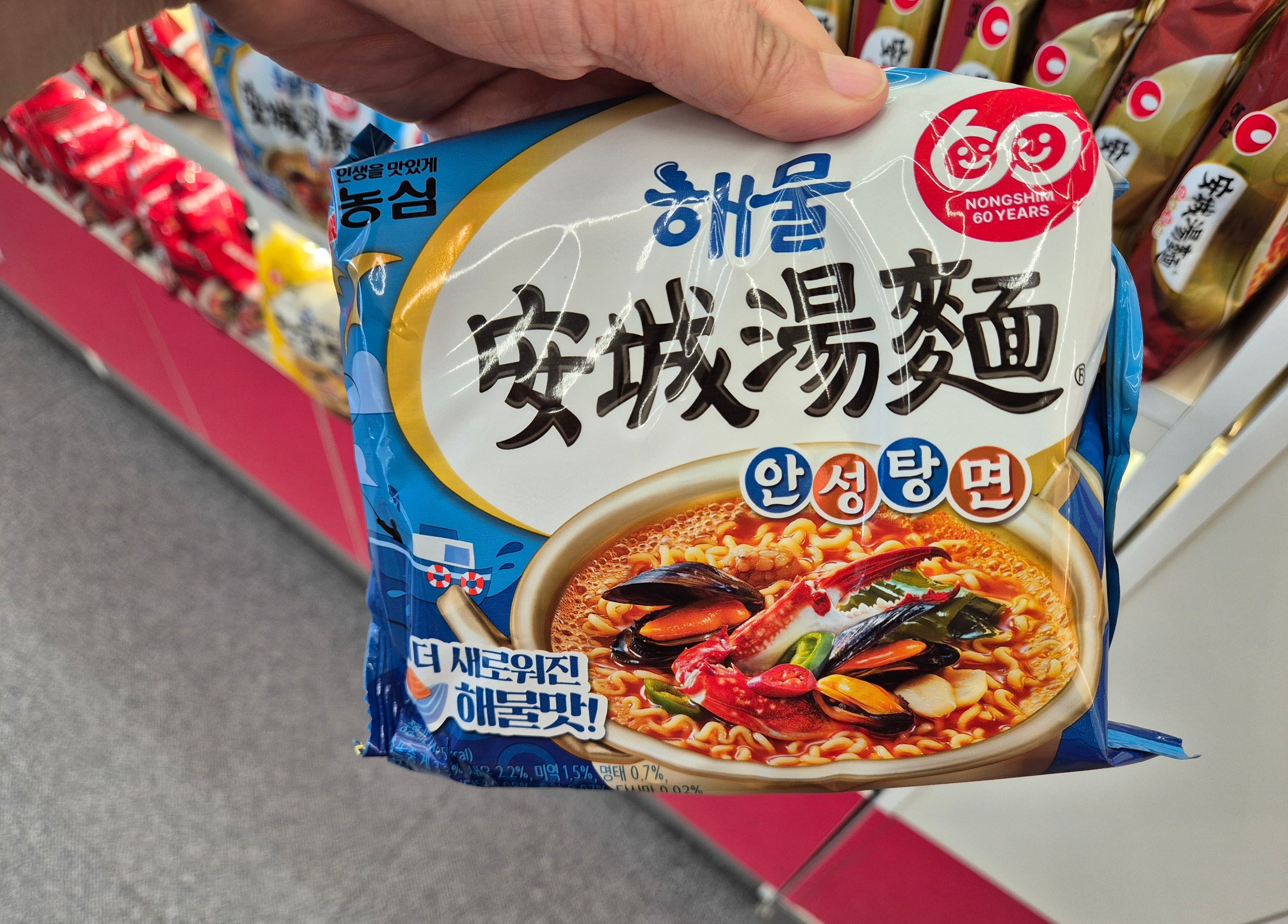 CU 왕산마리나점 라면박물관