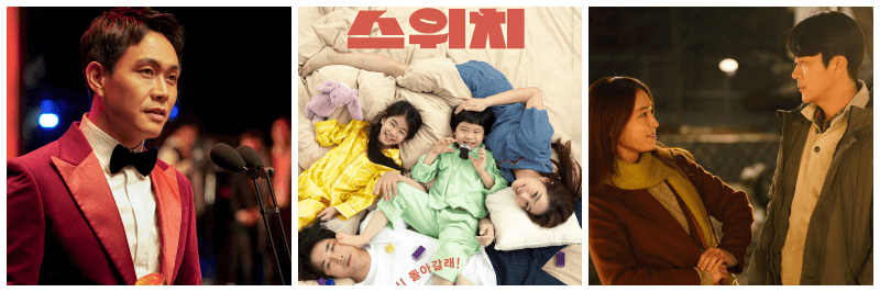 스위치 포토, 포스터