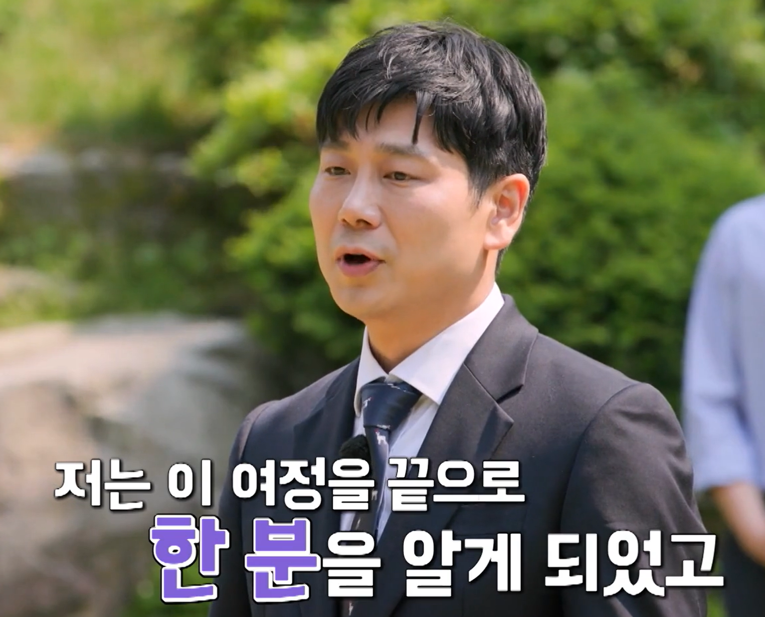 나는솔로 28기 현커 최종선택 커플