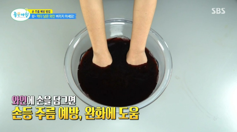 와인 항산화 피부 노화 주름