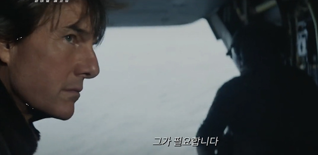 미션임파서블 8 파이널 레코닝, 쿠키 영상 있을까?