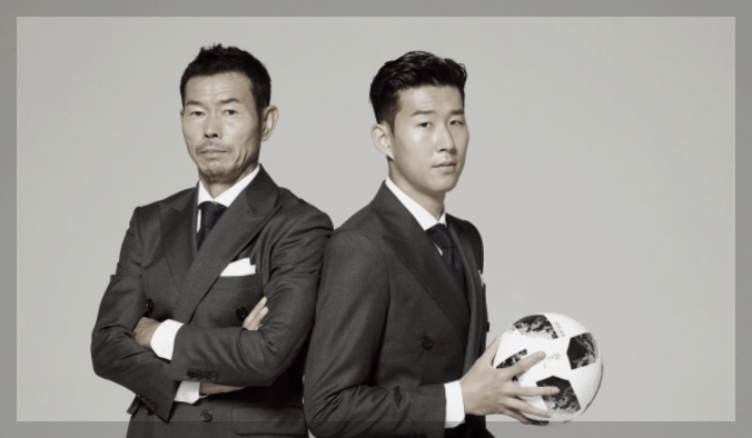 손흥민 골 득점장면 다시보기