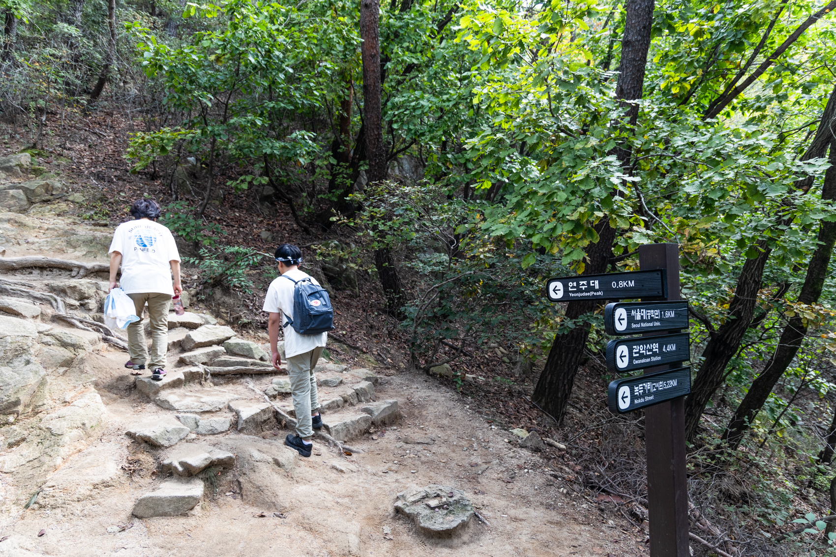 관악산 깔딱고개
