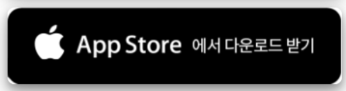 온누리상품권 모바일앱