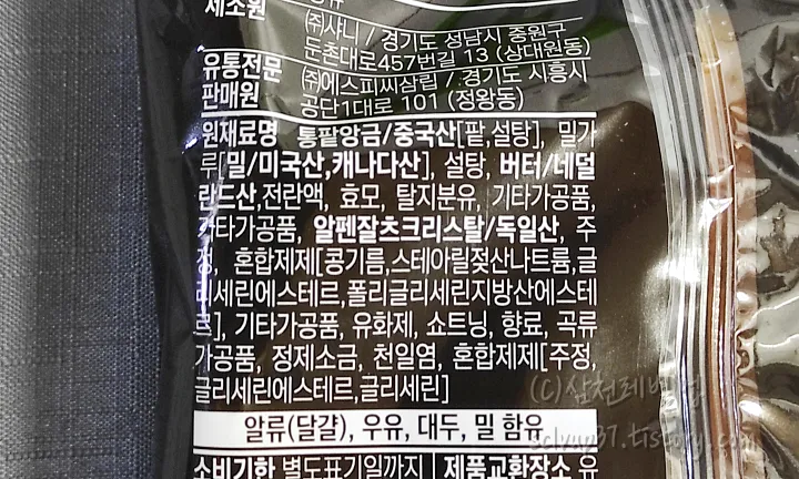 단팥빵 원재료