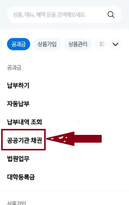 신한은행