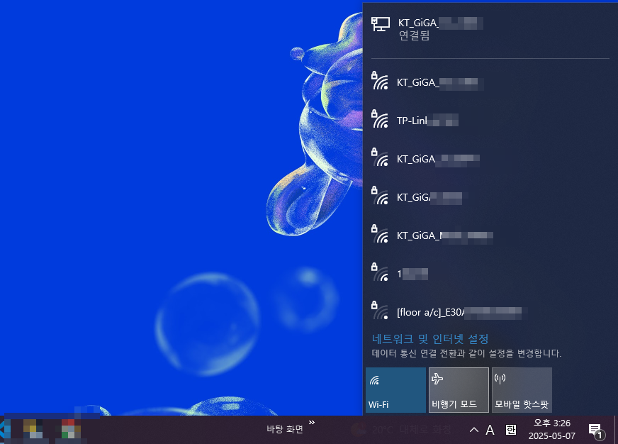 컴퓨터 와이파이 연결 방법 (데스크탑·노트북 모두 가능)