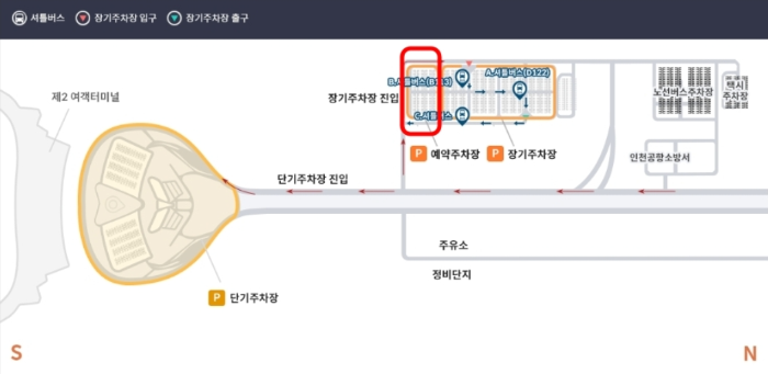 인천공항 장기주차예약 예약주차장 온라인 신청하기