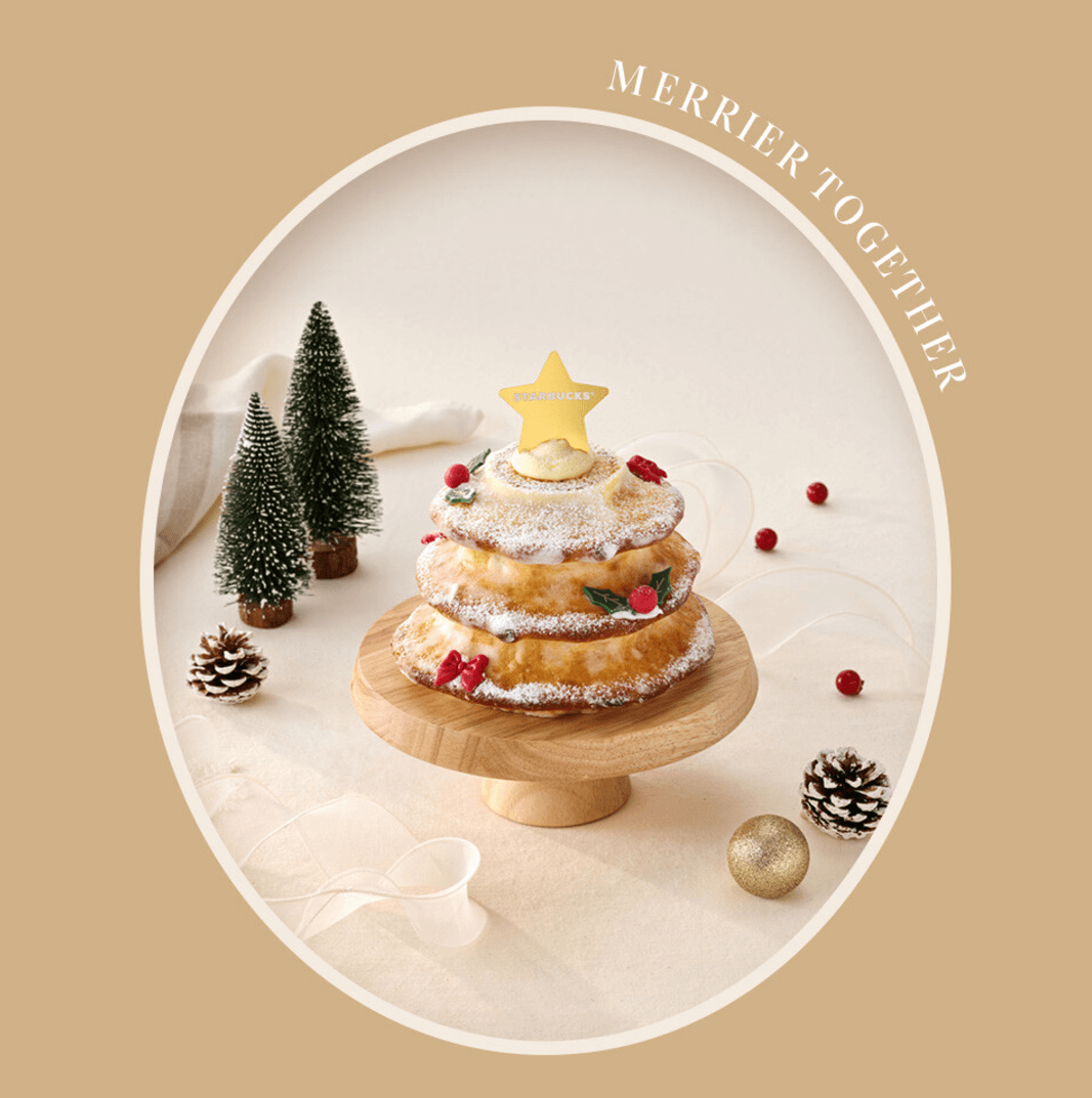 2024년 스타벅스 크리스마스 케이크 사전 예약