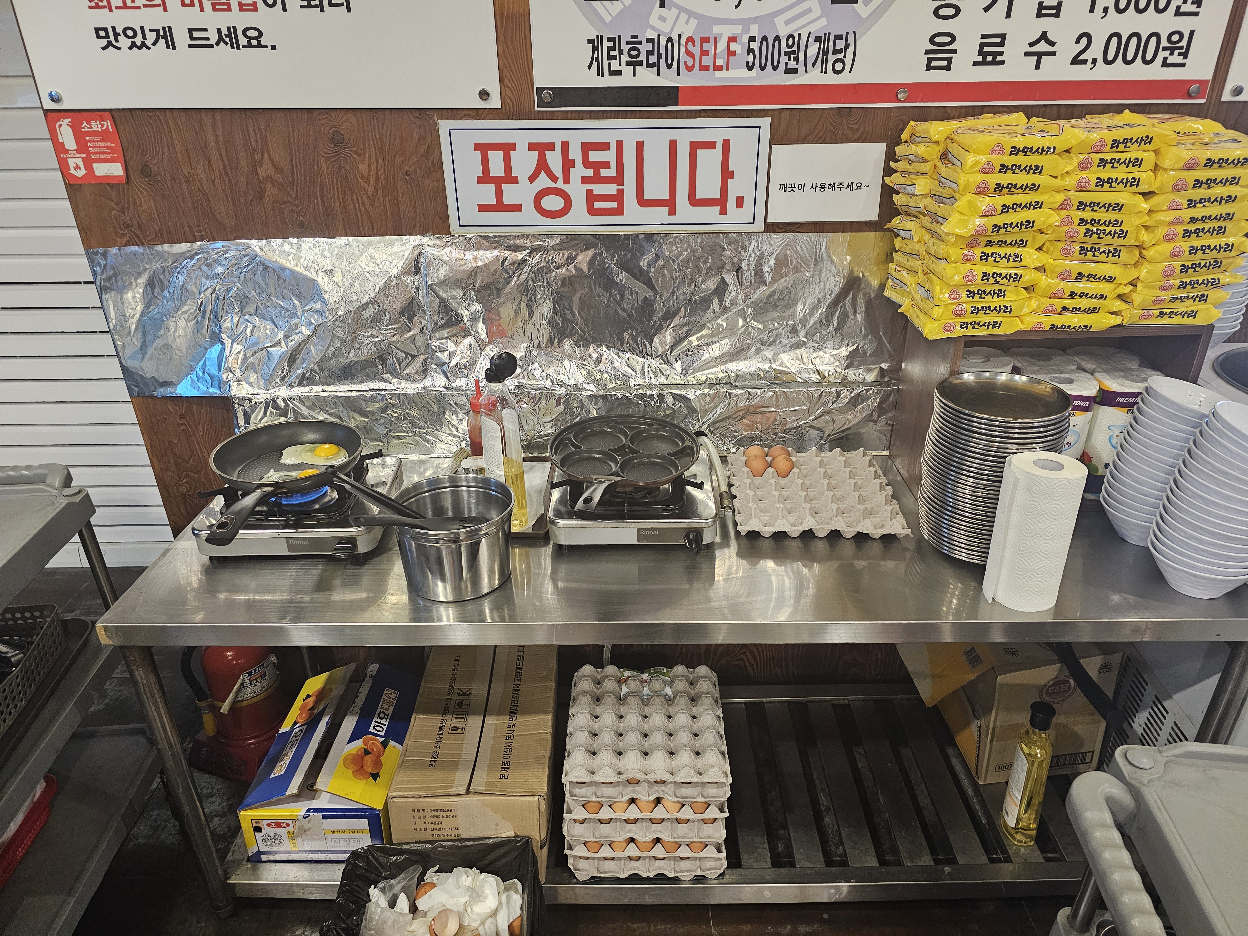 인천_청라_마포식당_셀프바