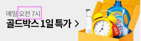 쿠팡와우멤버십