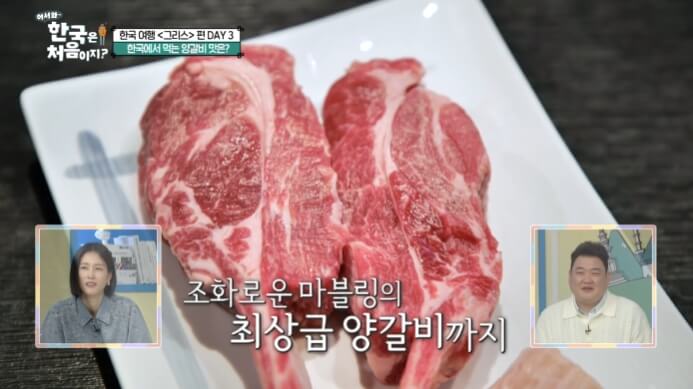 최상급-양갈비