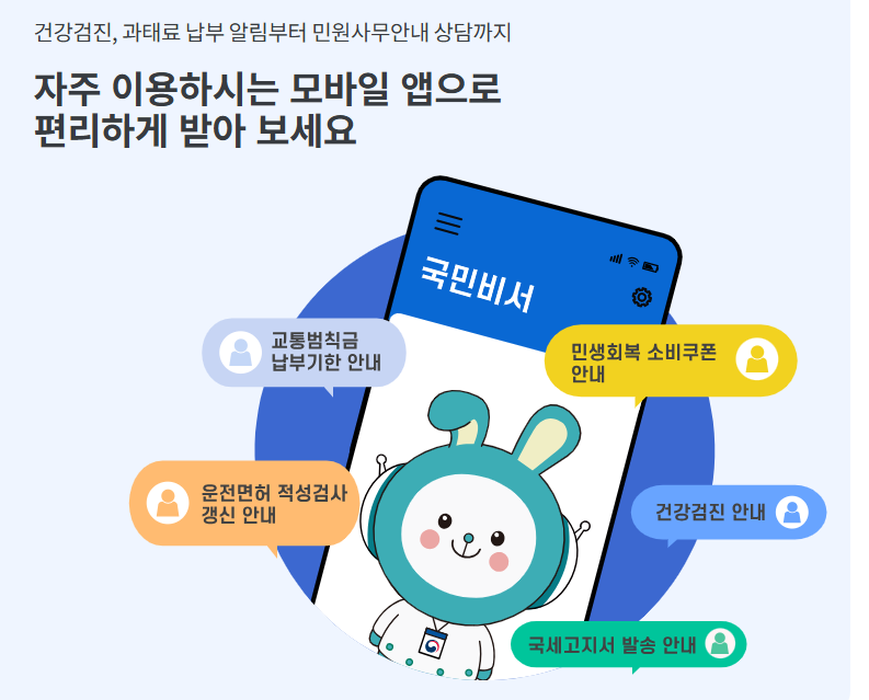 “신고누락=과태료! 2025년 놓치기 쉬운 세무일정 5가지 총정리”