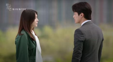 사랑의 꽈배기 후속 황금가면